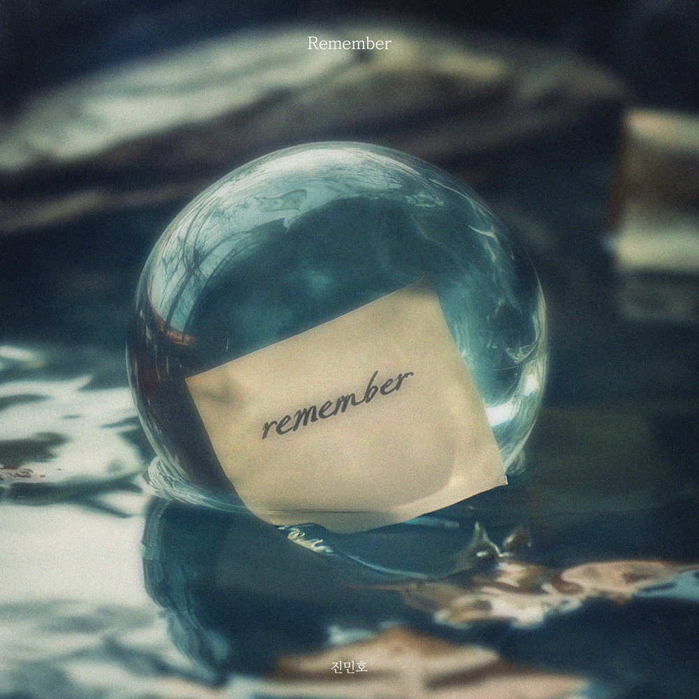Remember