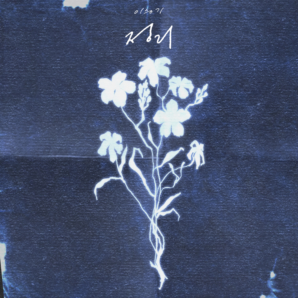 정리
