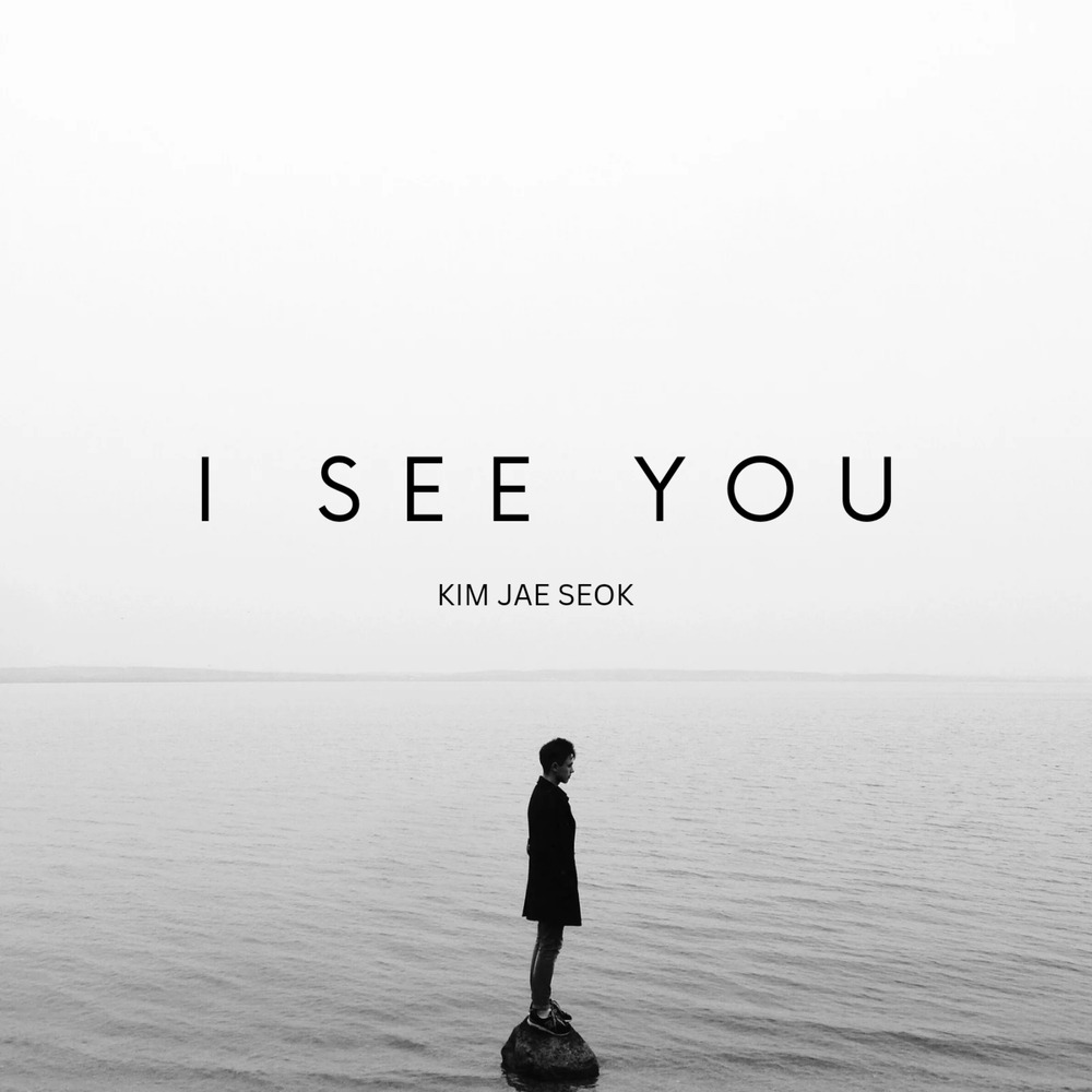 본다 (I SEE YOU)