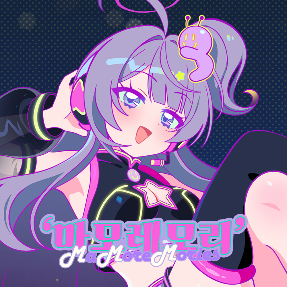 [GRIMMIX Vol.1]