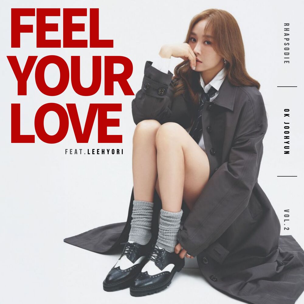 Feel Your Love