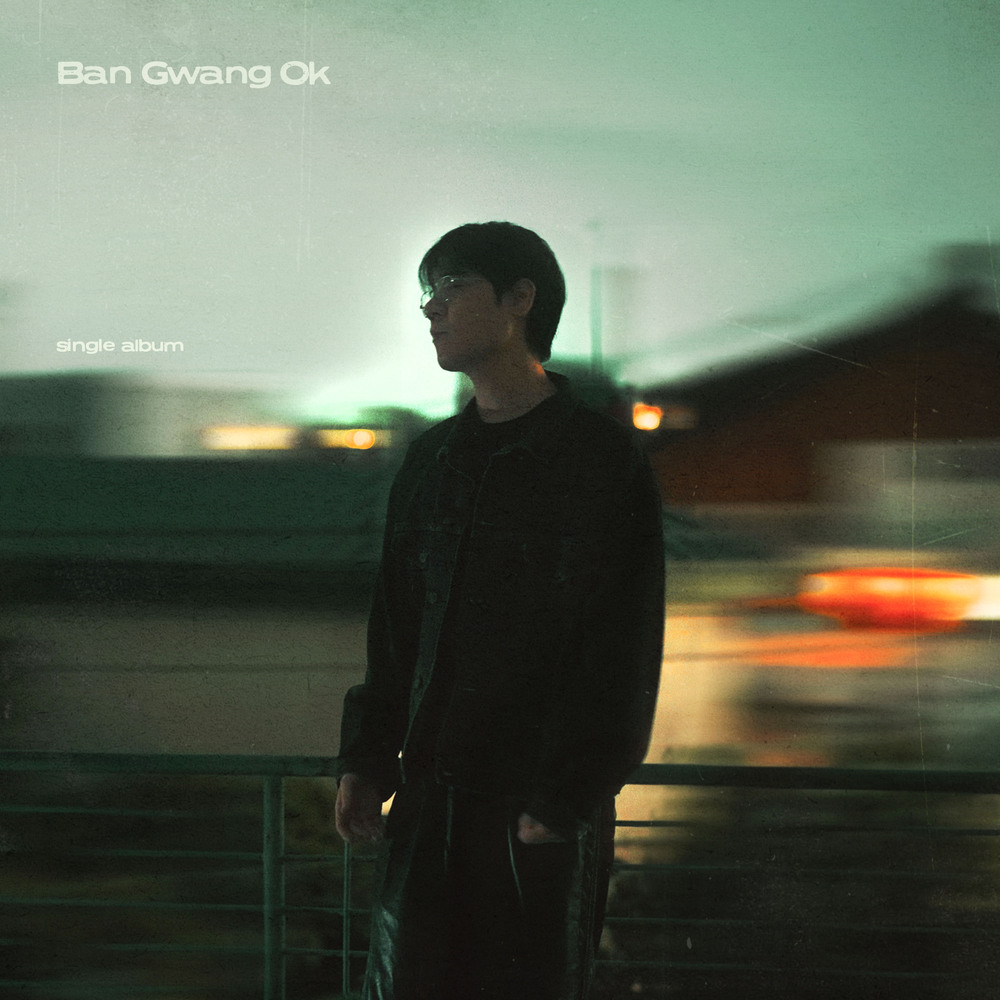 깨지 않을 꿈이길