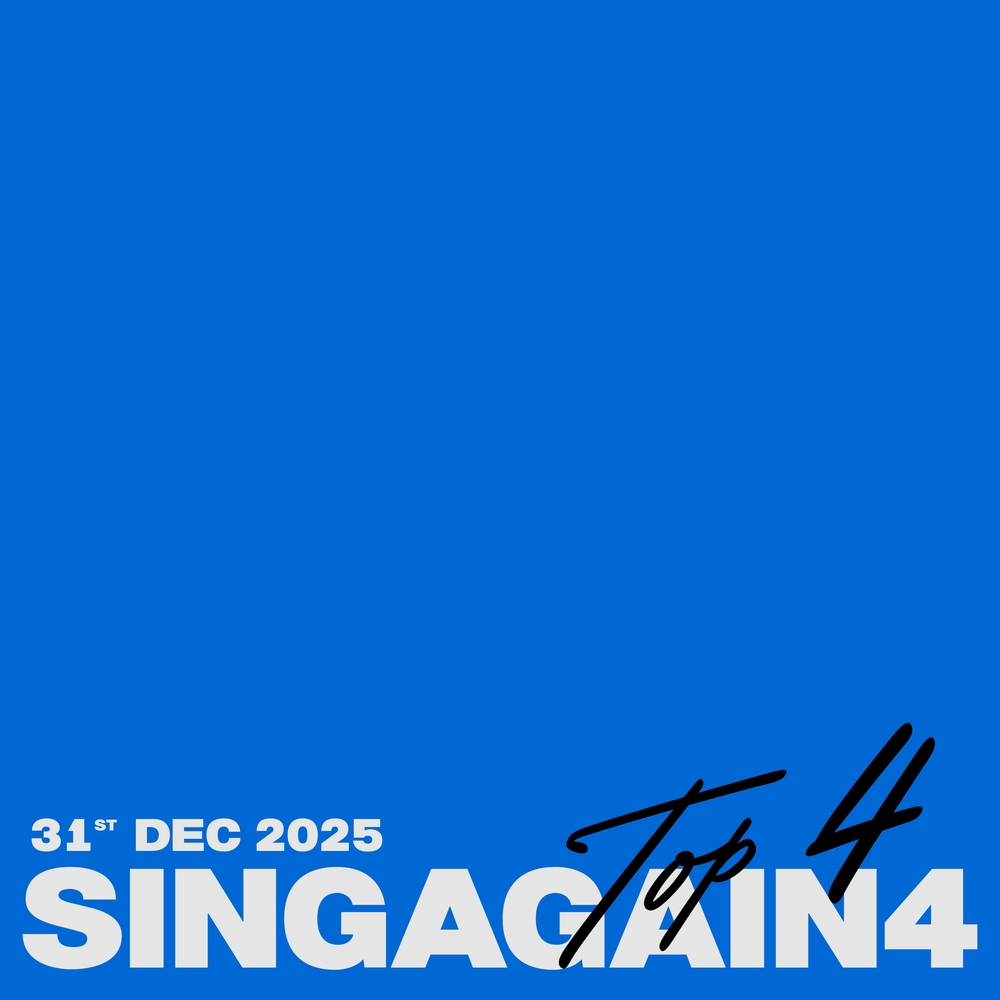 싱어게인4 - 무명가수전 Top 4