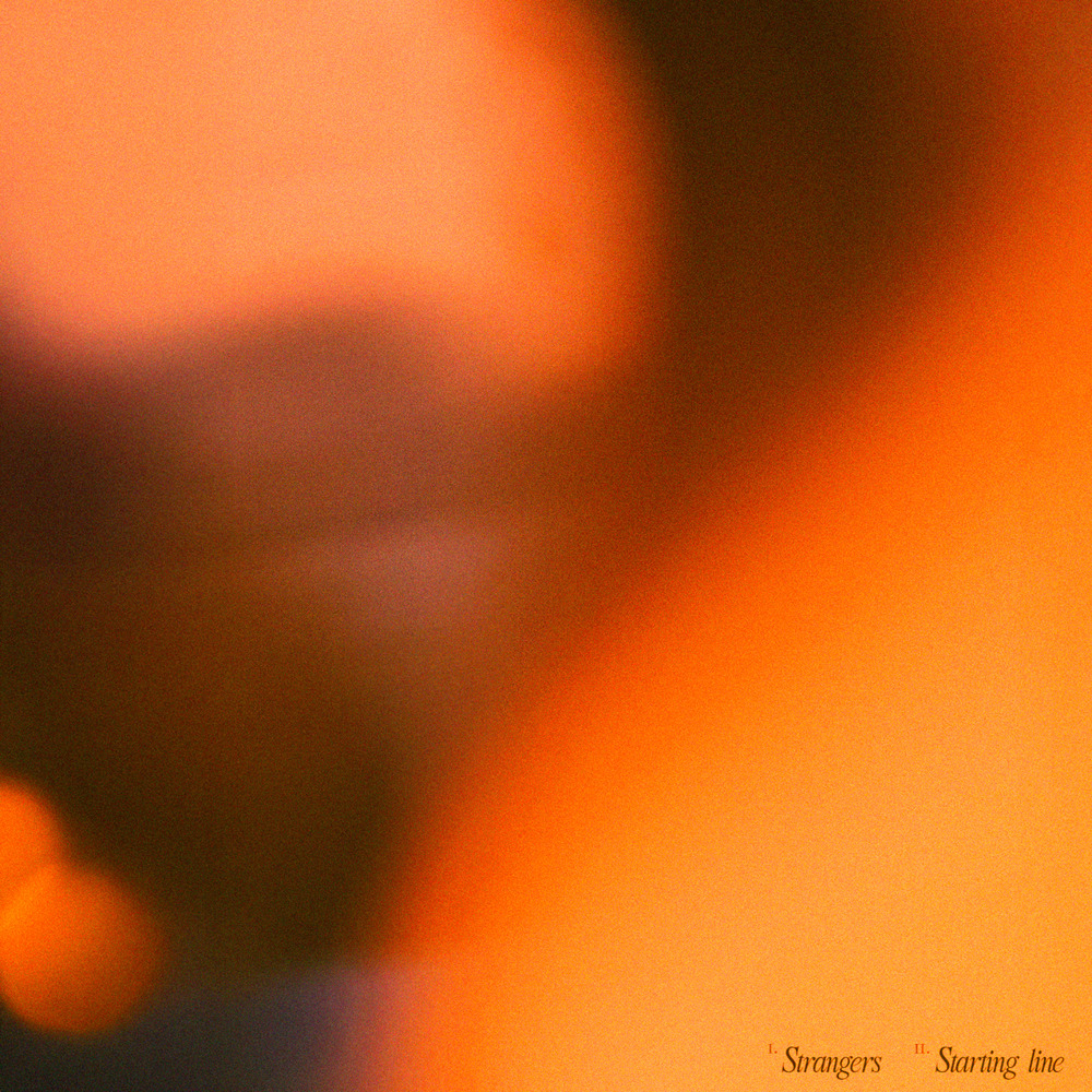 서로의 이름 세 글자도 모르는 게 좋았을 거 같아