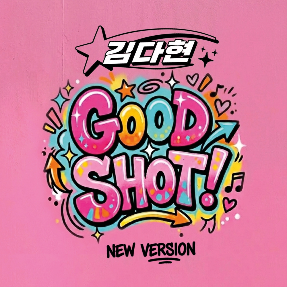 Good Shot! (New Version)
