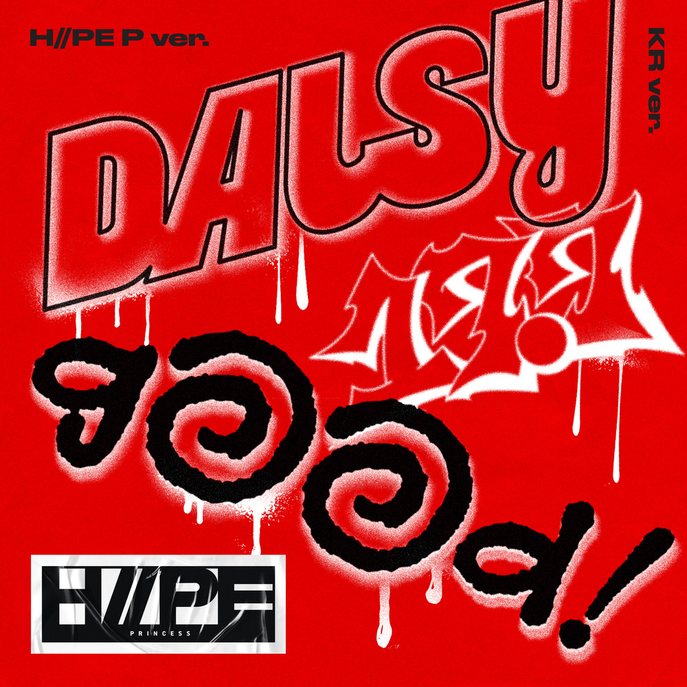 DAISY / gOOd! (H//PE P ver.) (KR ver.)