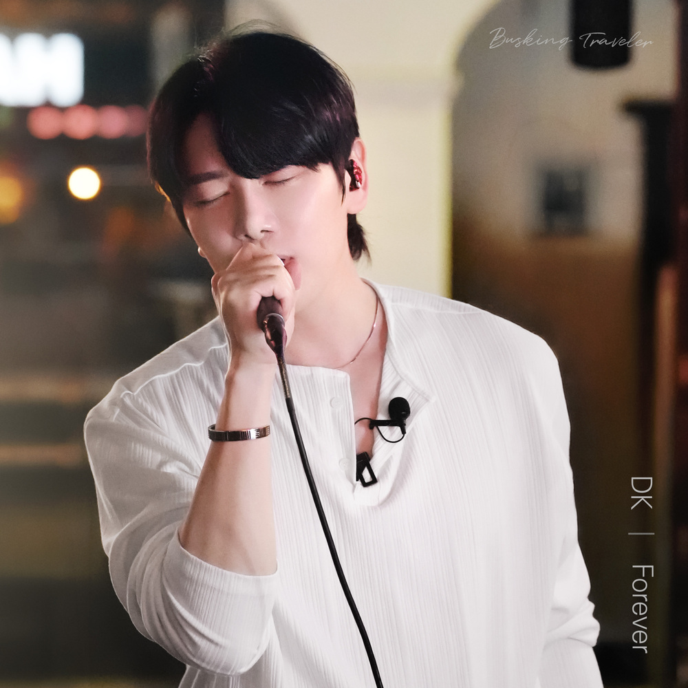 Forever (DK(디셈버) X 배낭메고 버스킹 3)