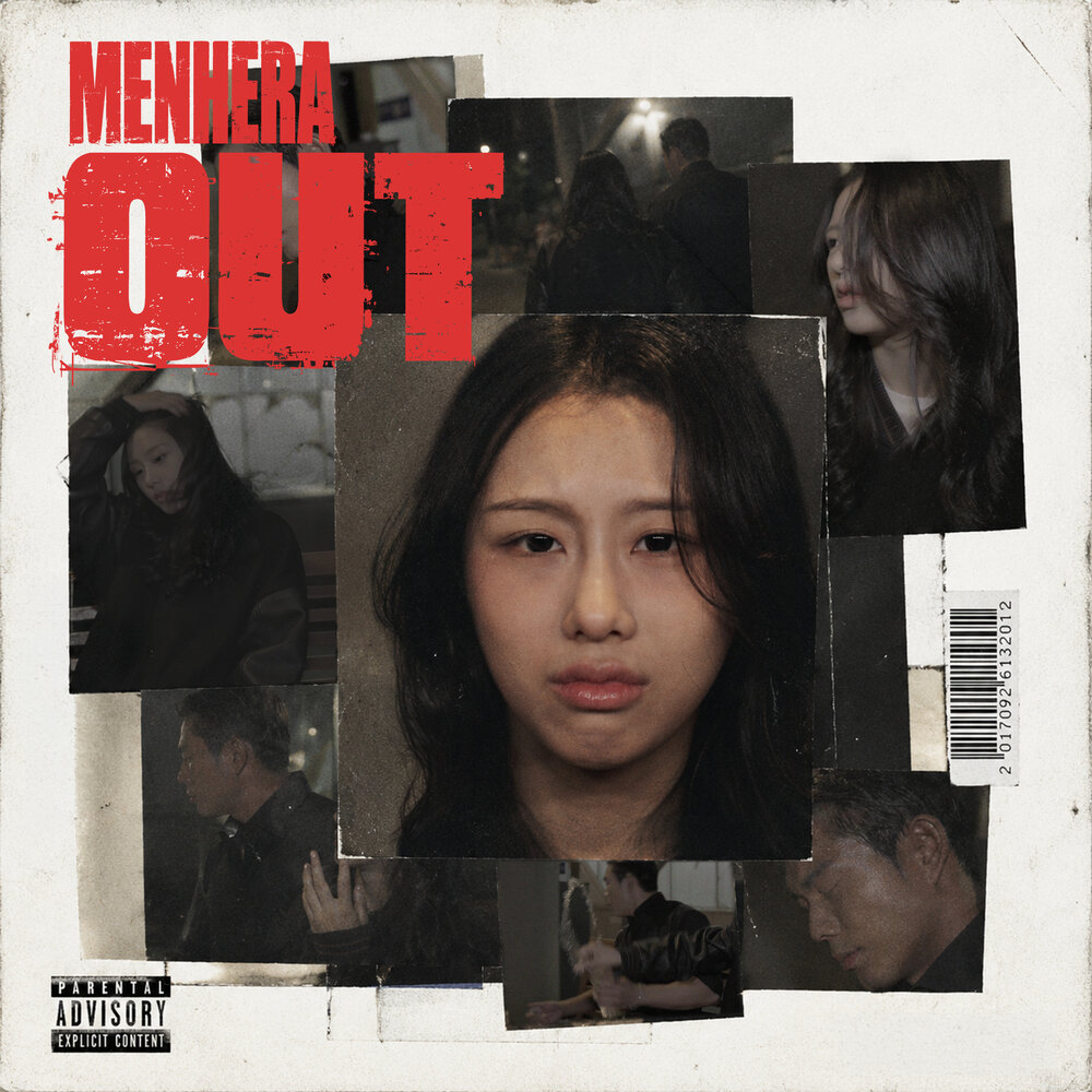 멘헤라 OUT