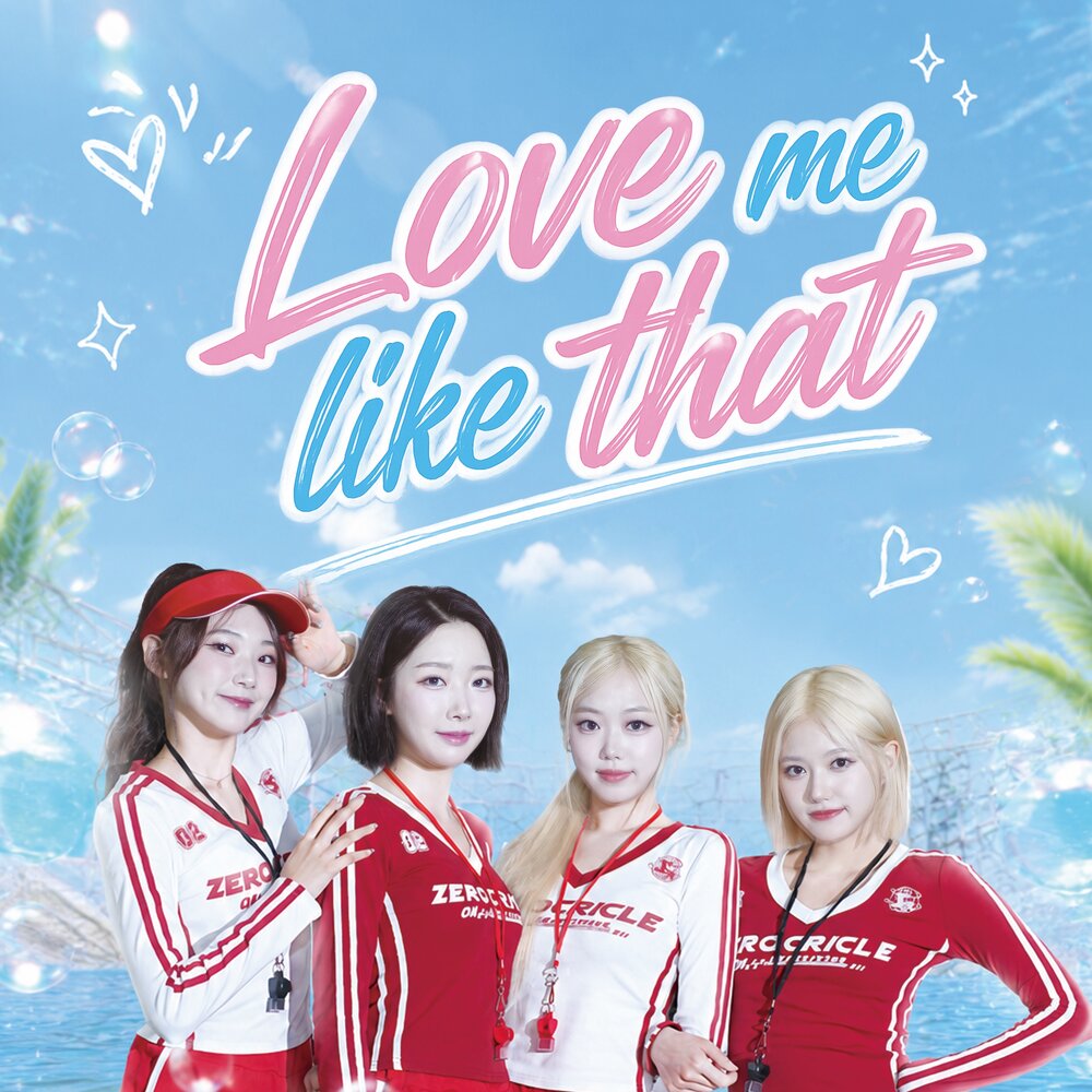 Love Me Like That