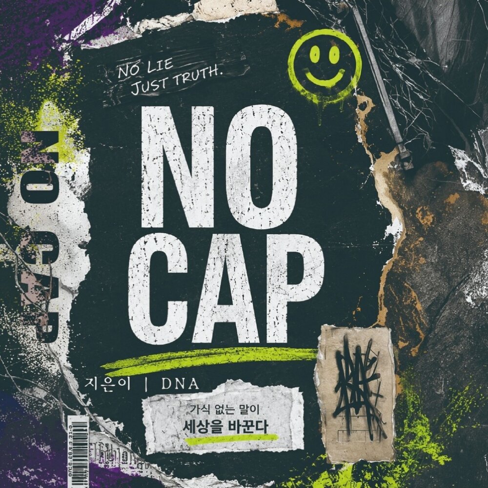 No Cap