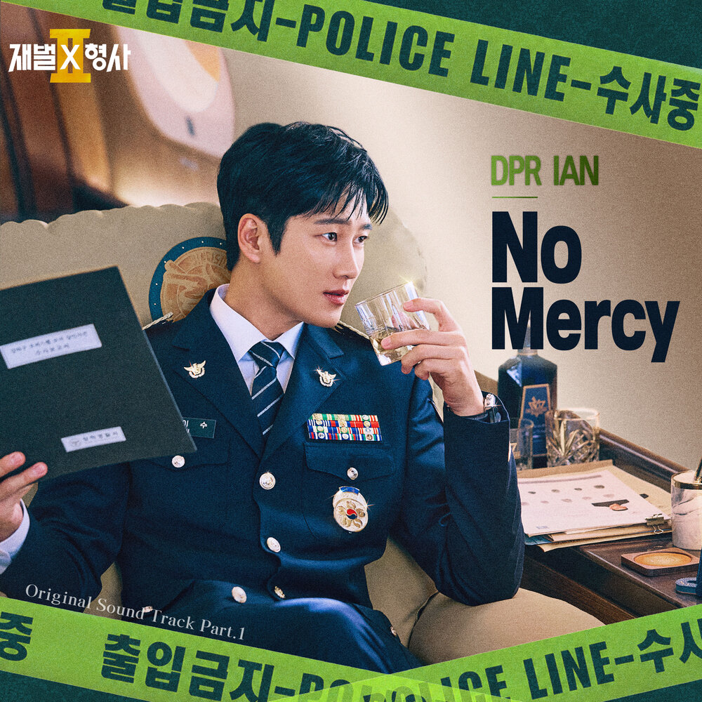 재벌X형사2 OST Part.1