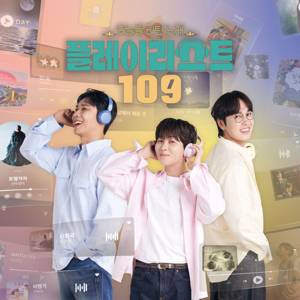 같이
