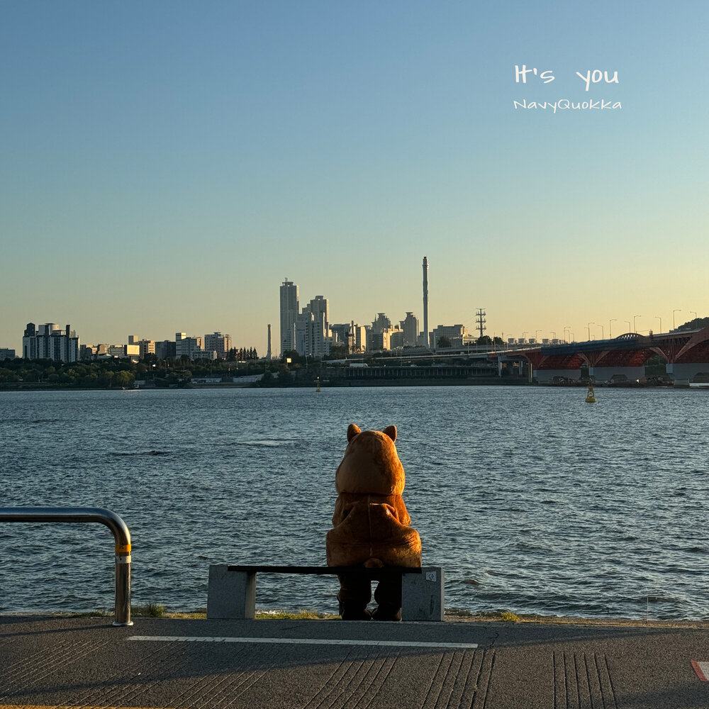 너라서그래