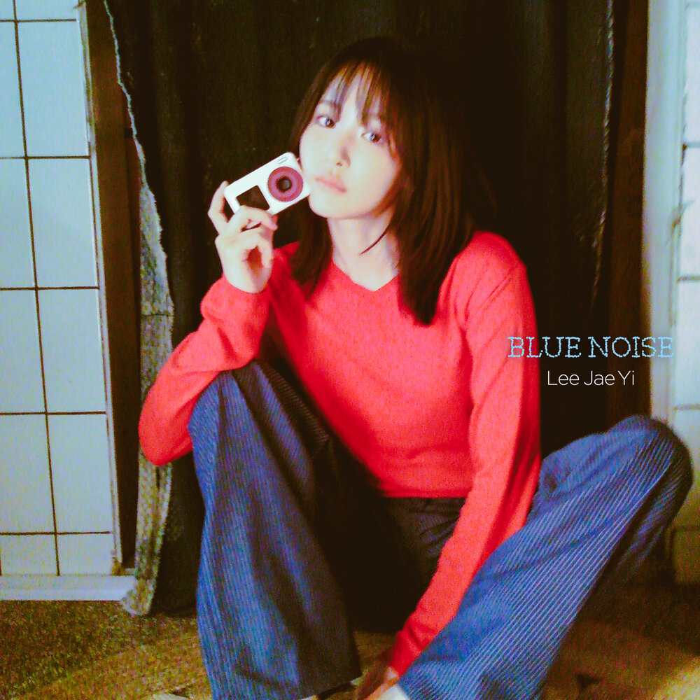 text me, Lee Jae Yi
